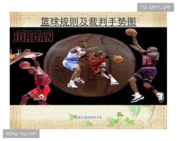 新手必看:全面解析持球规则,比赛中如何正确掌控篮球不犯规 新手必看:全面解析持球规则,比赛中如何正确掌控篮球不犯规