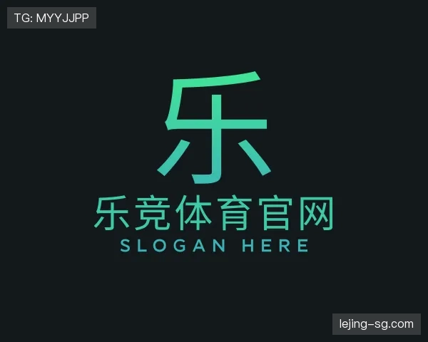 介绍乐竞体育